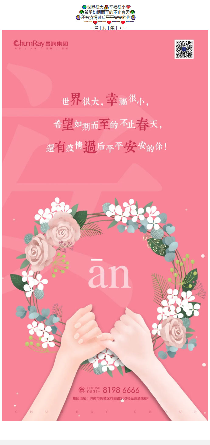 火狐截圖_2020-08-28T03-19-13.jpg
